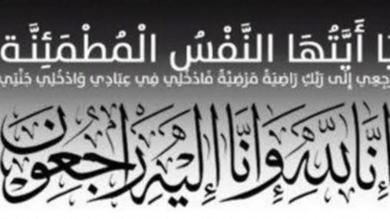 عالم الطاقة