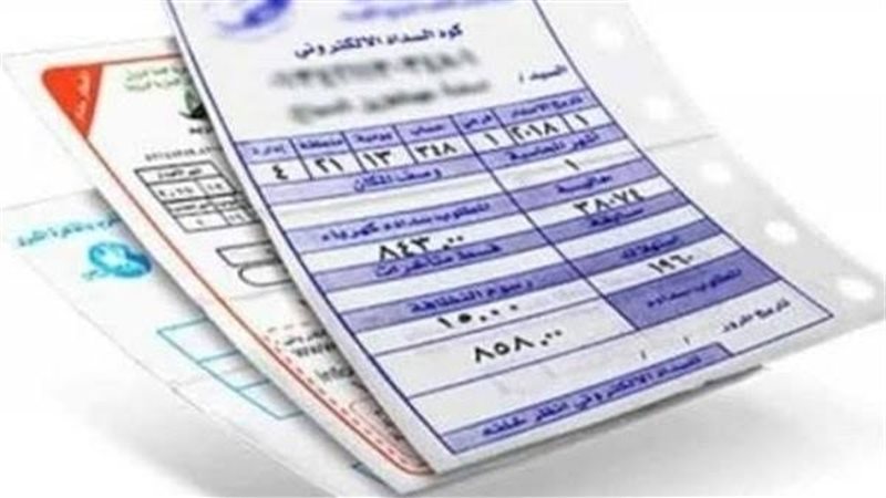 عالم الطاقة