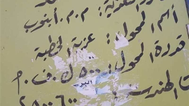 عالم الطاقة