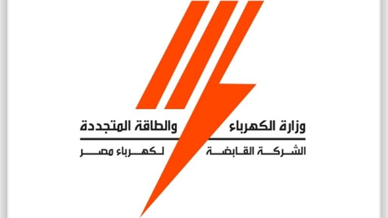 عالم الطاقة