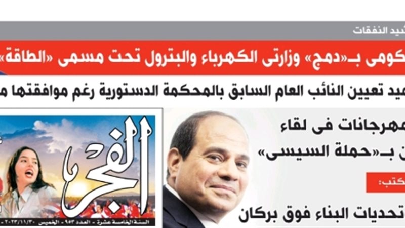 عالم الطاقة