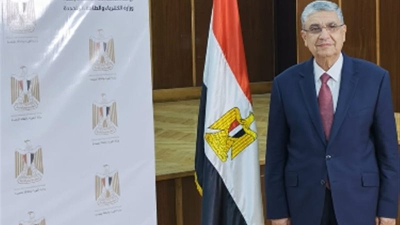 عالم الطاقة