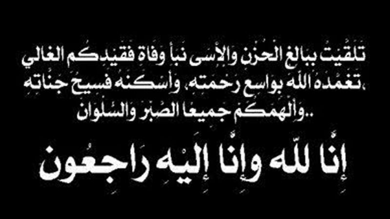 عالم الطاقة