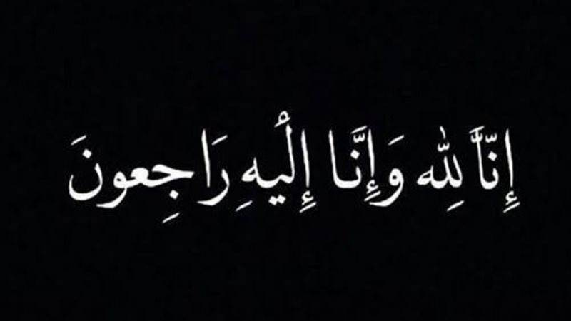 عالم الطاقة