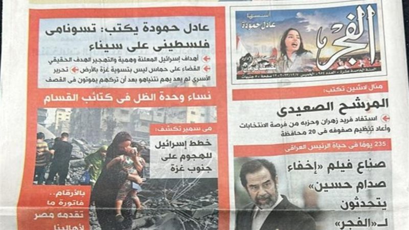 عالم الطاقة