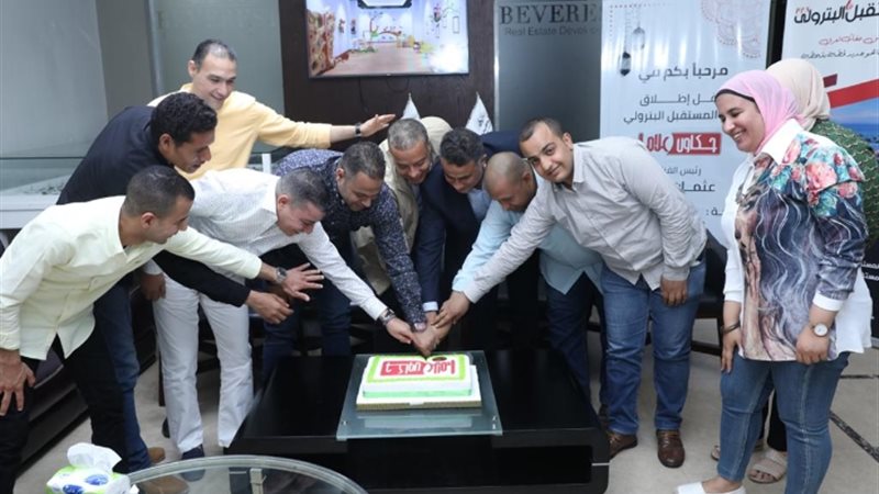 عالم الطاقة