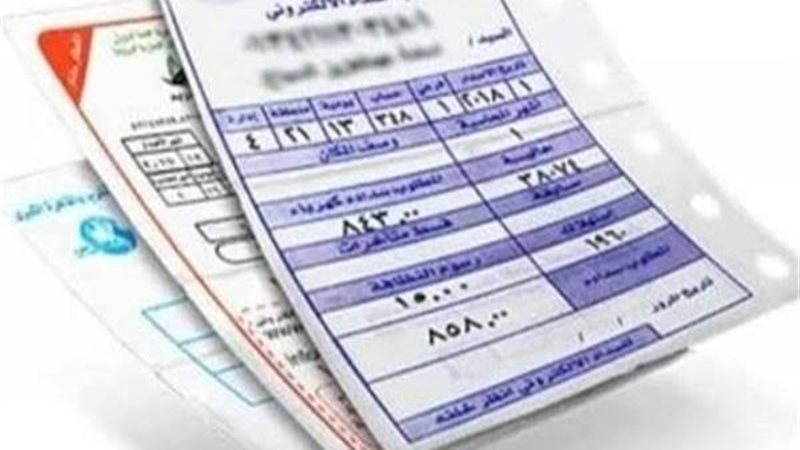 عالم الطاقة