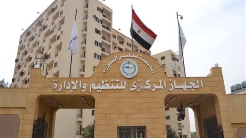 عالم الطاقة
