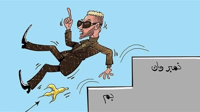 عالم الطاقة