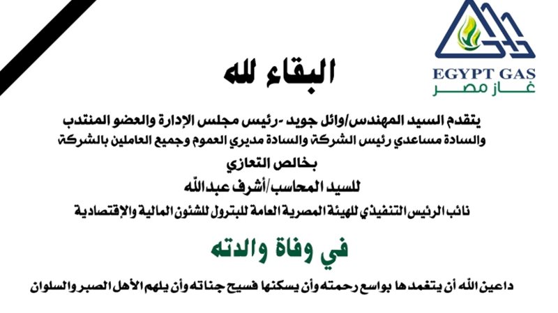 عالم الطاقة