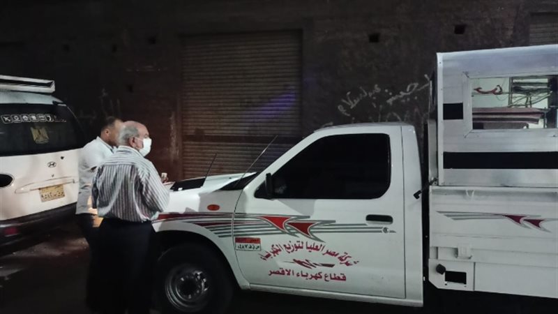 عالم الطاقة