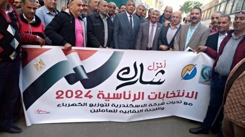 عالم الطاقة