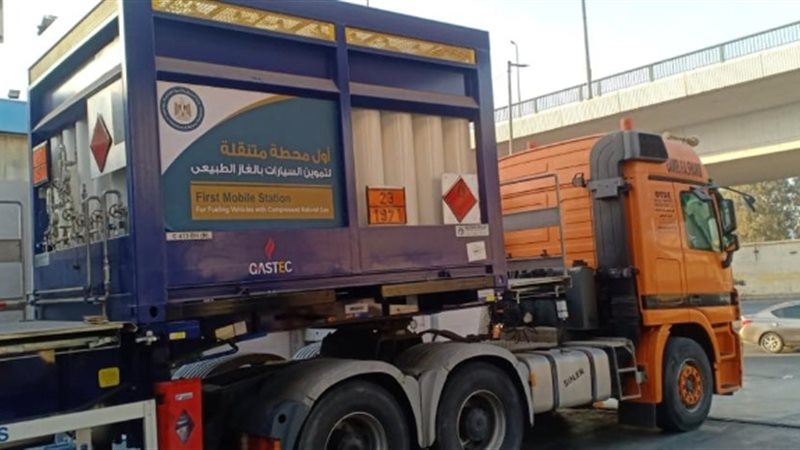 عالم الطاقة