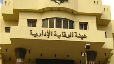 القبض علي رئيس شركة مياه الشرب والصرف الصحي بإحدي المحافظات