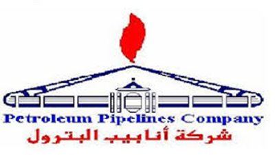 استياء ب«أنابيب البترول»من فرمانات مساعد الأمن..وتعديه على اختصاصات رئيس الشركة