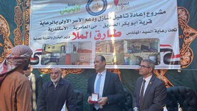 «البترول» تفتتح مشروعات لتطوير قرية أبوبكر الصديق في العامرية بالاسكندرية ودعم الأسر الأولي بالرعاية