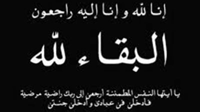 رئيس وقيادات