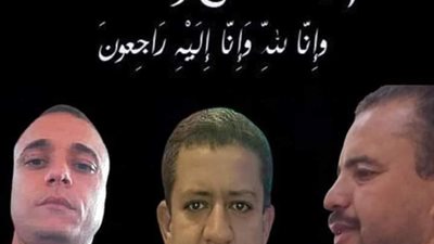 احتساب الوفاة