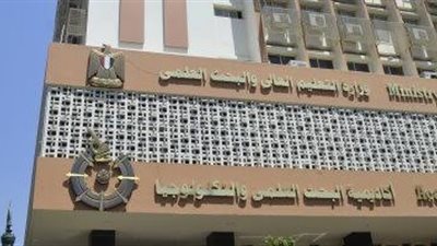 مركز بحوث الفلزات ينظم ورشة عمل لتعميق الشراكة مع قطاع البترول