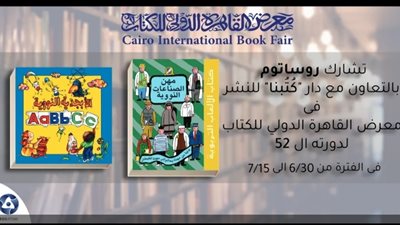 للمرة الأولى..