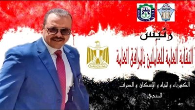 بعد تكليفه رسميا..