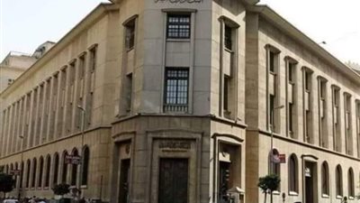 ننشر التفاصيل الكاملة لمبادرة البنك المركزى للتمويل العقارى