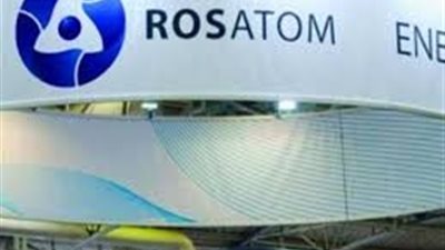 فى بيان رسمى..الشركة المنفذة لمشروع الضبعة النووى توضح حقيقة الخلاف المصرى الروسى