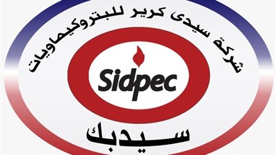 «سيدبك» تشارك بمعرض Egyplast 2024 في دورته الـ19