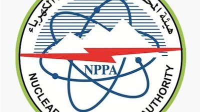«المحطات النووية» تعلن مد قبول التظلمات حتى ١٢ يناير المقبل