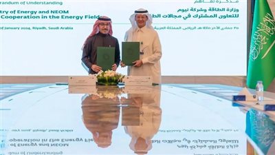 وزارة الطاقة السعودية و«نيوم» توقعان مذكرة تفاهم للتعاون في مجالات الطاقة