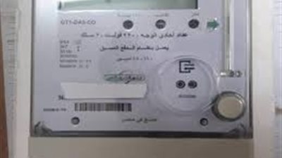 هتتكشف.. لسارقى الكهرباء من خلف العداد احذر تطبيق جديد يتابع استهلاكك