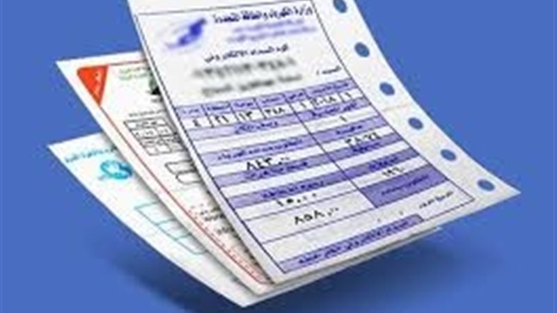 عالم الطاقة