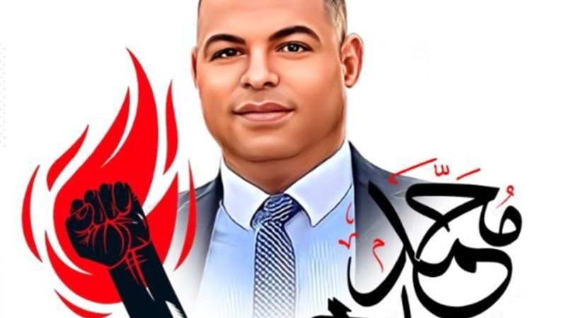 عالم الطاقة