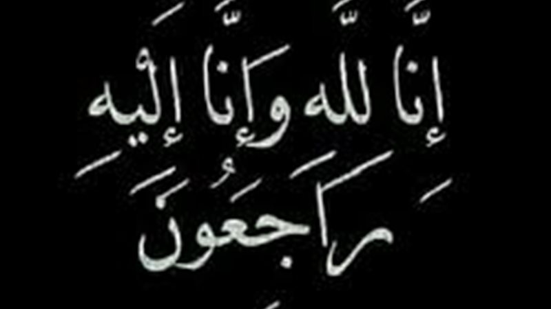 عالم الطاقة