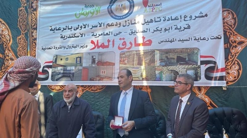 عالم الطاقة