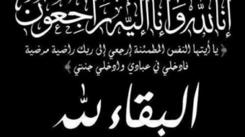 عالم الطاقة