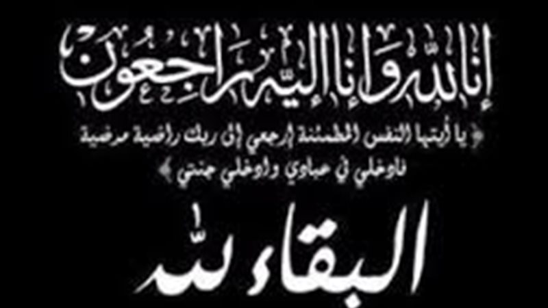 عالم الطاقة