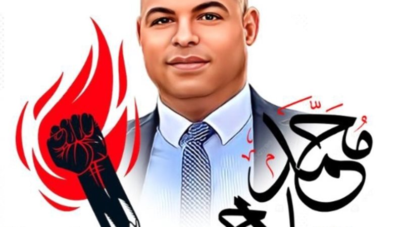 عالم الطاقة