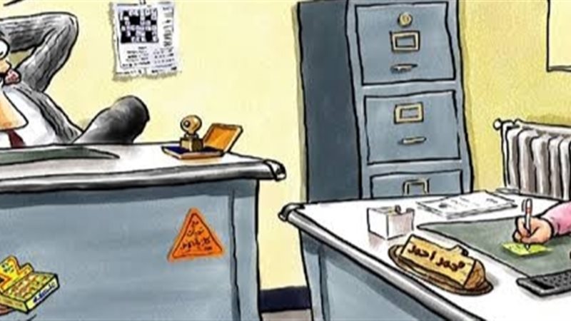 عالم الطاقة