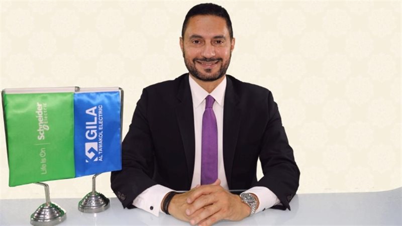 عالم الطاقة