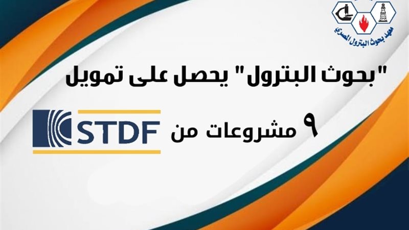 عالم الطاقة