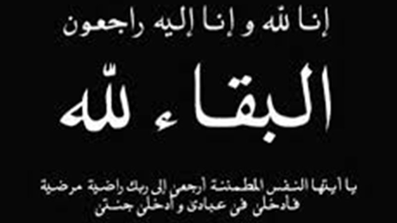 عالم الطاقة