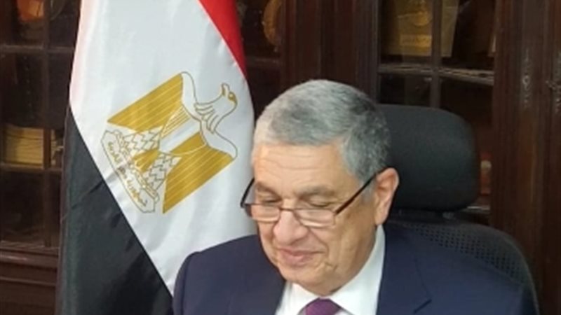 عالم الطاقة