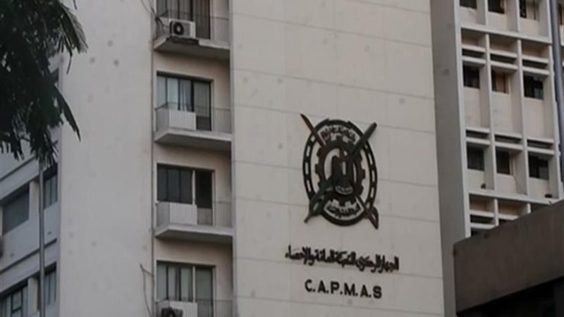 عالم الطاقة