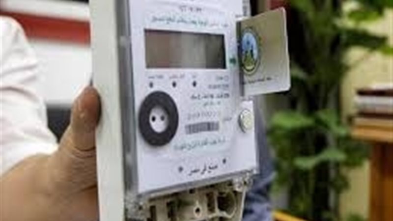 عالم الطاقة