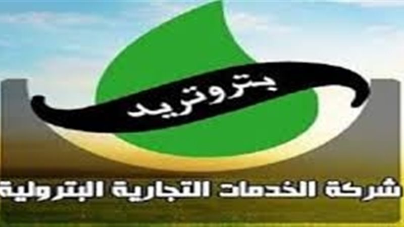 عالم الطاقة