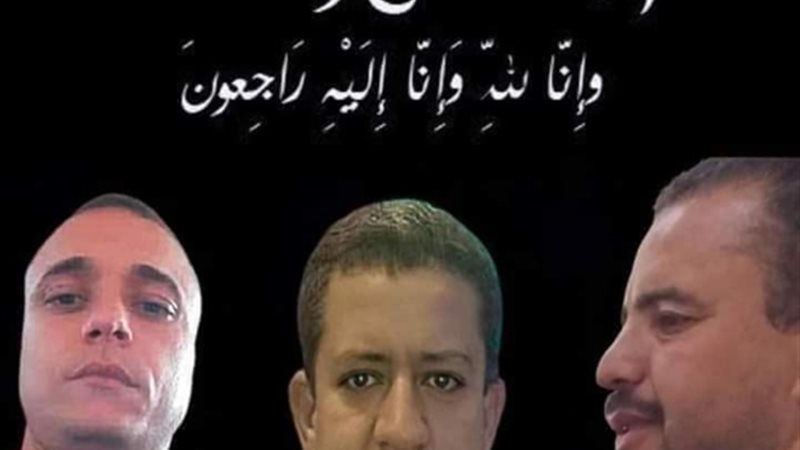 عالم الطاقة