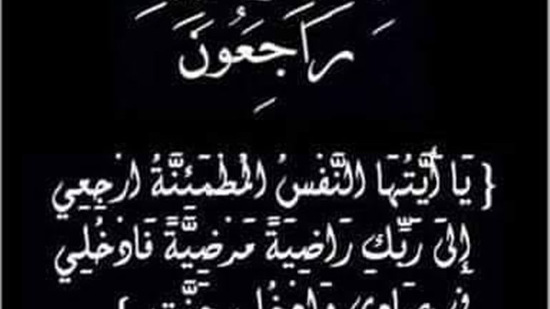 عالم الطاقة