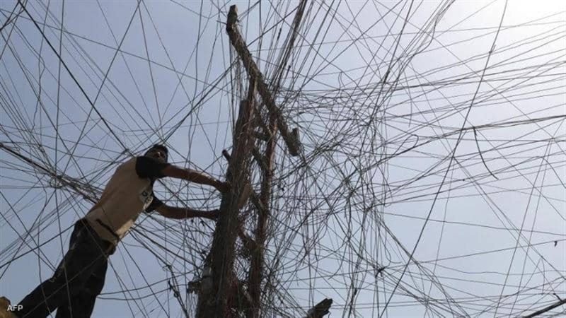 عالم الطاقة