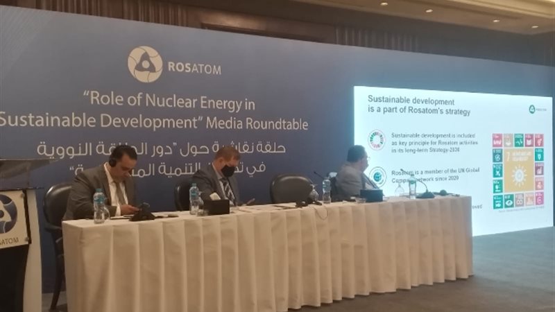 عالم الطاقة